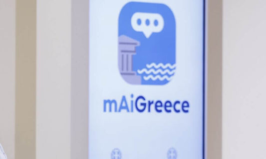 Διαθέσιμη η εφαρμογή «mAiGreece» για τις διακοπές στην Ελλάδα