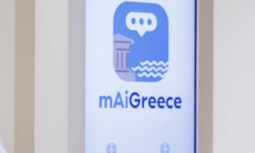 Διαθέσιμη η εφαρμογή «mAiGreece» για τις διακοπές στην Ελλάδα - Instaboost.gr